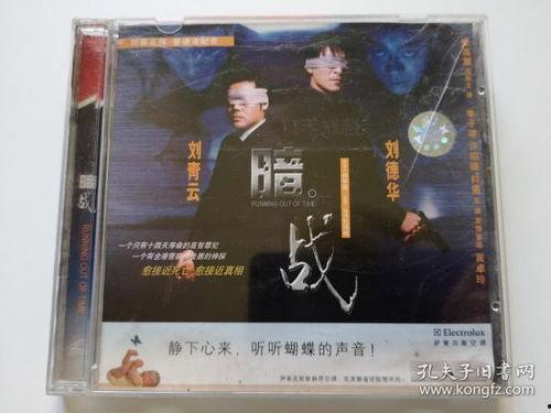 暗战电影在线观看,揭秘电影在线观看的惊险对决 第1张 暗战电影在线观看,揭秘电影在线观看的惊险对决 第1张