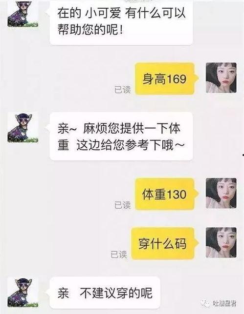 娱乐爆料在哪找客服啊,如何轻松找到贴心客服 第1张 娱乐爆料在哪找客服啊,如何轻松找到贴心客服 第1张