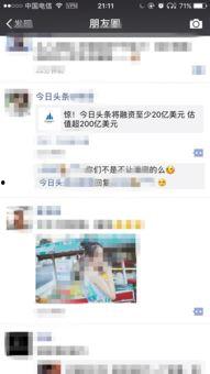 今日头条青岛爆料新闻,聚焦城市热点事件追踪 第2张 今日头条青岛爆料新闻,聚焦城市热点事件追踪 第2张